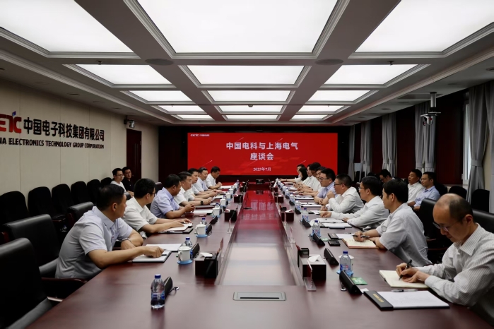 會(huì)見(jiàn) 會(huì)見(jiàn)