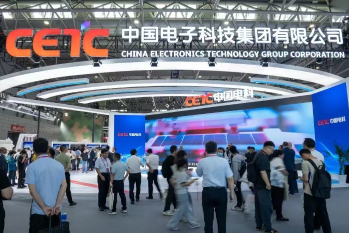 雷達(dá)展2 雷達(dá)展2