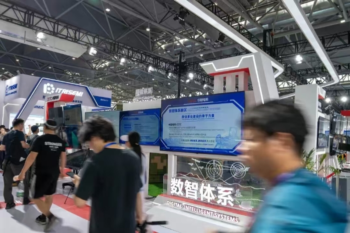 雷達(dá)展5 雷達(dá)展5