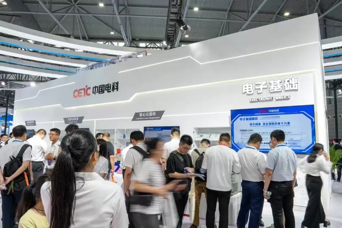 雷達(dá)展7 雷達(dá)展7