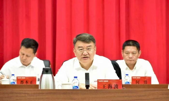 戰(zhàn)略會(huì)3