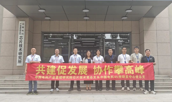 產(chǎn)業(yè)基礎(chǔ)研究院 產(chǎn)業(yè)基礎(chǔ)研究院