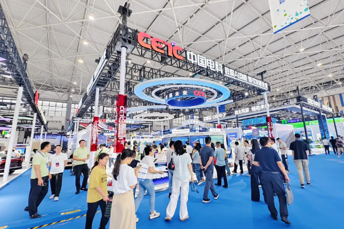 數(shù)博會(huì)1 數(shù)博會(huì)1