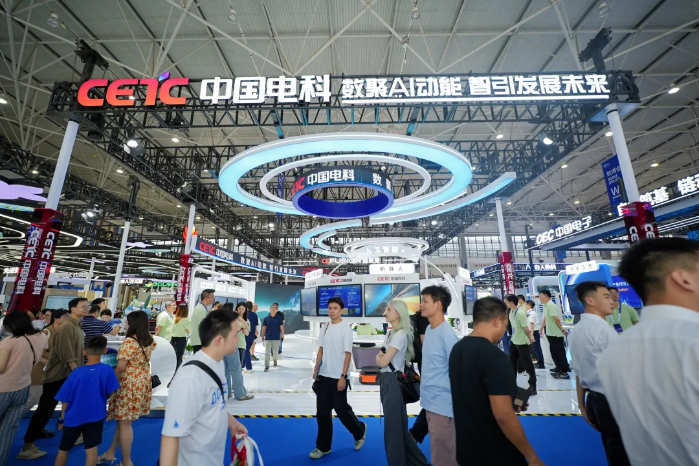 數(shù)博會(huì)產(chǎn)品1 數(shù)博會(huì)產(chǎn)品1