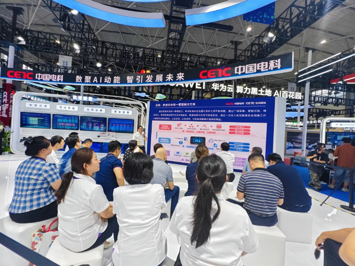 數(shù)博會(huì)產(chǎn)品3 數(shù)博會(huì)產(chǎn)品3