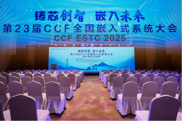 電科數(shù)字 電科數(shù)字