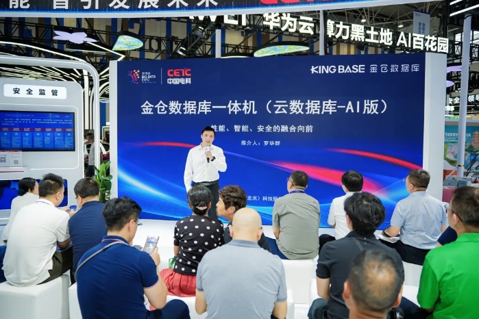 數(shù)博會產(chǎn)品2 數(shù)博會產(chǎn)品2