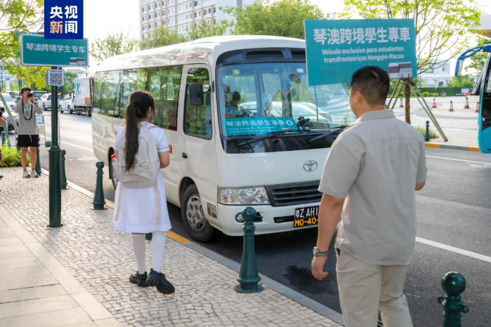 學(xué)生專線 學(xué)生專線